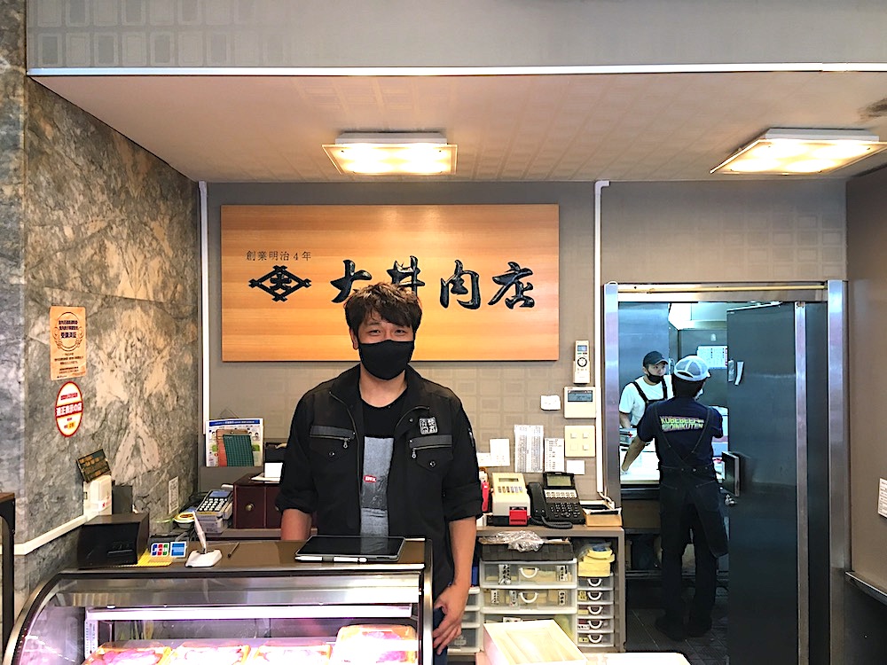 兵庫県神戸市大井肉店神戸ビーフ