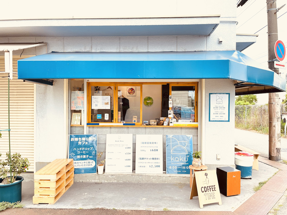 兵庫県加古川市kaku°-Take out cafe & Gallery space-東加古川カメラ散歩写真展示