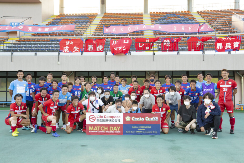 兵庫県加古川市サッカーチームCentoCuoreHARIMA