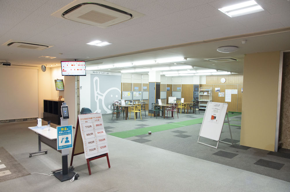 兵庫県加古川市加古川経済新聞尾上ゴルフセンター